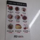 990한줄애김밥오션시티점