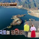 대월오골계숯불구이