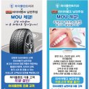 하이플란트치과 네이버블로그