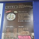 파리바게트(평택비전점) | 평택 만세로 맛집 우가온 해장국 내돈내산후기