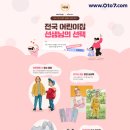 아이편한어린이집 이미지