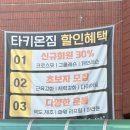 크로스핏타키온 | [서울/강남구] 타키온 크로스핏 개포점 후기