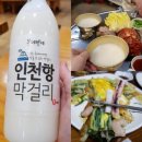 명신슈퍼자판기 | 부평 24시 오락실 에서 고전게임 사무라이 쇼다운 했어요~ 10년만에 쓴 필살기 ㅋ