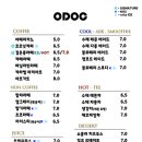 오디오씨(ODOC) - 거제시 | 오디오씨(ODOC)