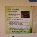 항산화도반욕 이미지