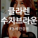 동서안경원 네이버블로그