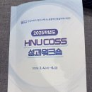 현대자동차(송정점) | 🌊HNU COSS 성과워크숍 후기