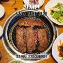 천지연오산세교점(주)신화푸드 | 오산 갈비 맛집 천지연 오산세교점 가족외식 추천 솔직후기