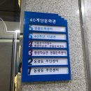 40계단문화관 다목적실 이미지