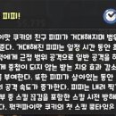 퍼피쿠키 이미지