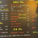 뭉티기는이층 이미지