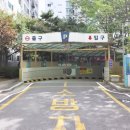래미안스타공인중개사사무소 네이버블로그