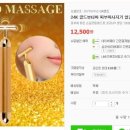 아름몰