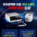 뉴하트의원 이미지