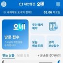주식회사 국제종합물류 이미지