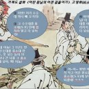 거제설화 ‘원님 이야기’ 2016년 이미지