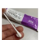 코뎀 | [더모타손 엠엘이크림] 어린이 • 초등 습진 연고ㅣ스테로이드 연고ㅣ부작용ㅣ사용법