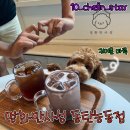 멍화만사성 이미지
