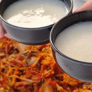지인해물아구찜.홍어수육 | 동래 온천동 현지인 맛집 물꽁아구마을 아구찜 포장 후기