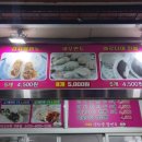 1985 신단양 왕만두 이미지