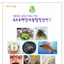 수다푸드