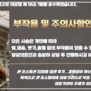 전농로한의원 이미지