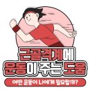화순튼튼마취통증의학과의원 이미지