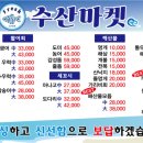 신림동정통계란말이김밥 이미지