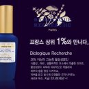 귀족피부관리