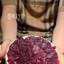 우일식당 - 천안시 동남구 고재18길 1 | 우일식당