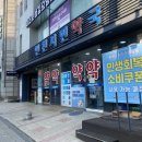 주안시민약국