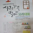 별미(米) Daum카페