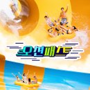 인오션