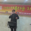 장미노래클럽