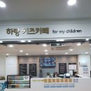 하랑카페 네이버블로그