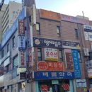 수지옷수선 이미지