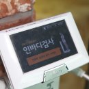 덕천사우나 이미지