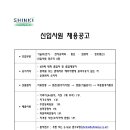 (주)신기사 이미지