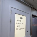 임산부 속눈썹펌 눈썹왁싱 가능 종암동 하이업 추천 후기