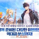 레벨업커스텀