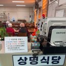 상명목장 | 제주한식뷔페 제주상명식당