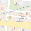 마곡사이언스타워부동산공인중개사사무소 이미지