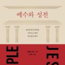 성전그래픽
