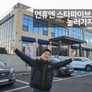 스타파이브PC