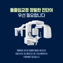 여주치과의원 이미지