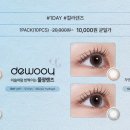 다비치안경송천점 이미지