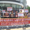 웰페어푸드