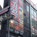 고엔 이미지