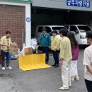 불현동행정복지센터 이미지