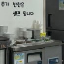 말자칼국수 | 경북 영천 칼국수 맛집 추천 : 말자칼국수(솔직후기)